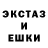 Метадон кристалл The glitzy