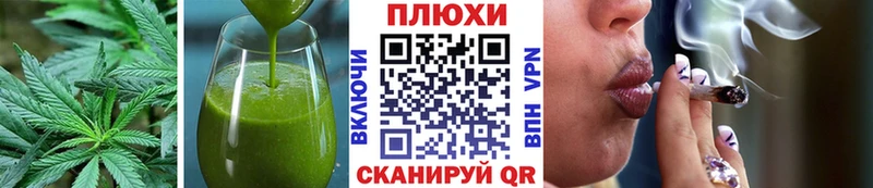 Печенье с ТГК конопля  Купить закладки  Белоозёрский 