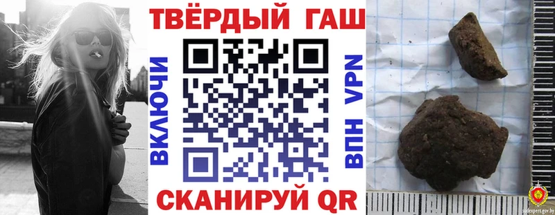 Купить  Белоозёрский  ГАШИШ гарик 