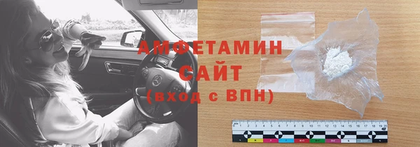 метамфетамин Богородицк