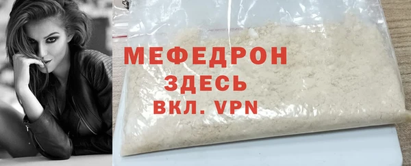 метамфетамин Богородицк