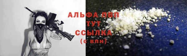 метамфетамин Богородицк