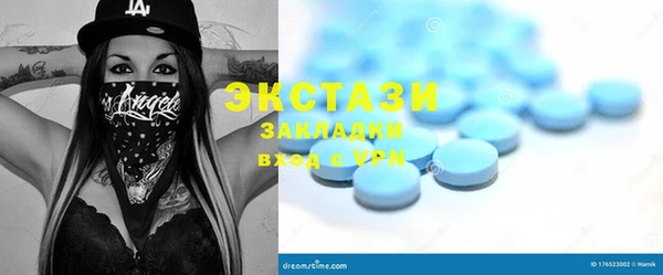 метамфетамин Богородицк