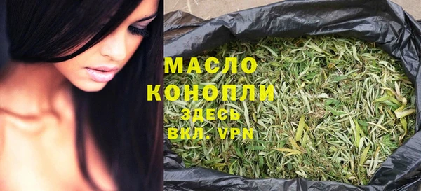 метамфетамин Богородицк