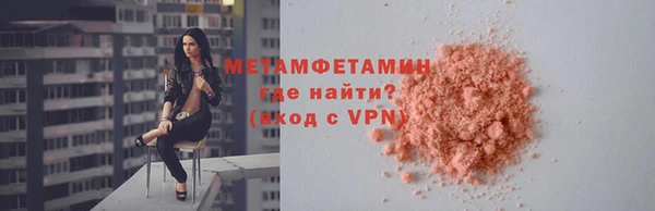 героин Богородск