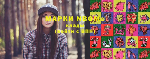 метамфетамин Богородицк