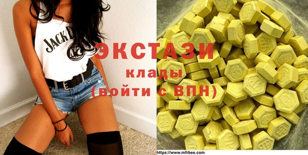 метамфетамин Богородицк