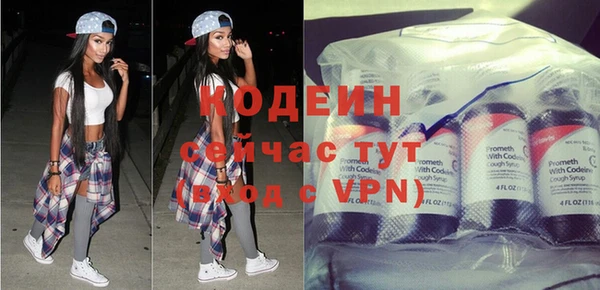 метамфетамин Богородицк