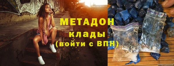 метамфетамин Богородицк