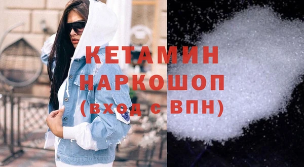 метамфетамин Богородицк