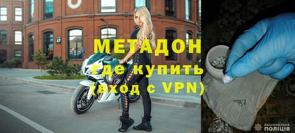 метамфетамин Богородицк