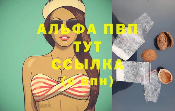 метамфетамин Богородицк