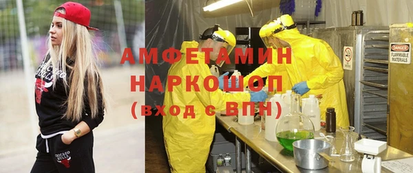 метамфетамин Богородицк