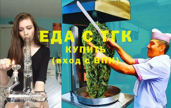 героин Богородск