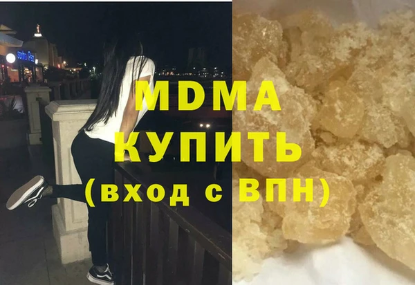 метамфетамин Богородицк