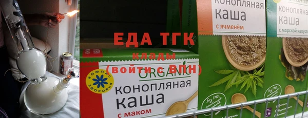героин Богородск