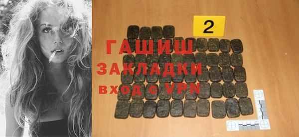 героин Богородск
