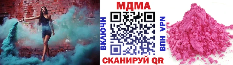 MDMA VHQ  Купить закладки  Белоозёрский 