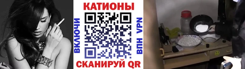 МЯУ-МЯУ VHQ  Купить закладки  Белоозёрский 