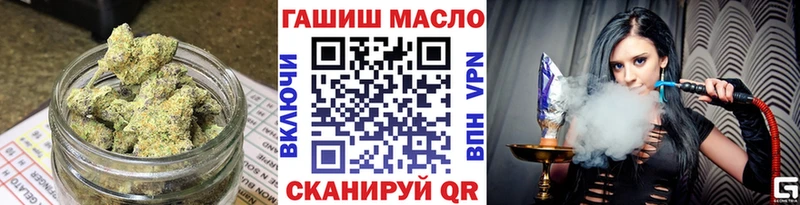 Купить где  Белоозёрский  ТГК гашишное масло 