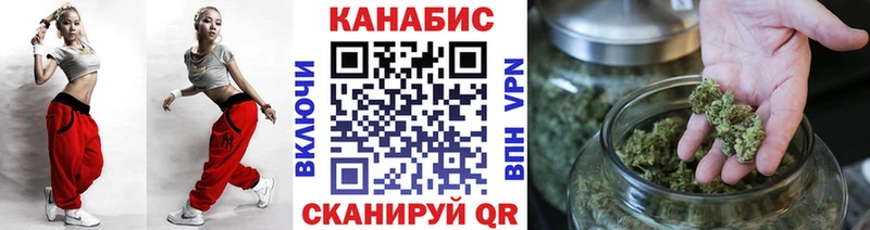 Бошки марихуана сатива  Купить  Белоозёрский 